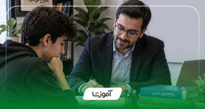 بهترین مشاور کنکور شیراز چه خدماتی ارائه میدهد؟
