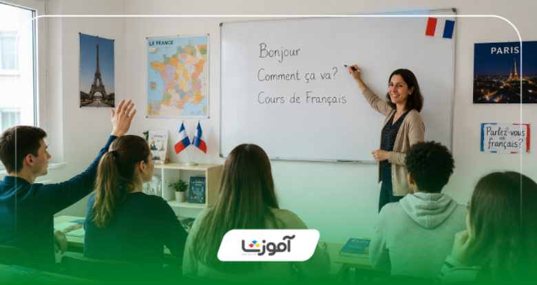 تجربه زبانآموزان از بهترین آموزشگاههای فرانسه در مشهد