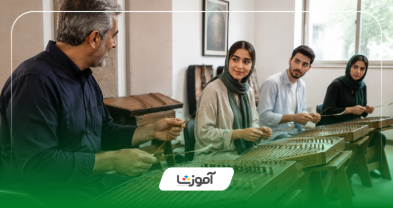 ۷ نکته مهم قبل از ثبتنام در کلاس سنتور