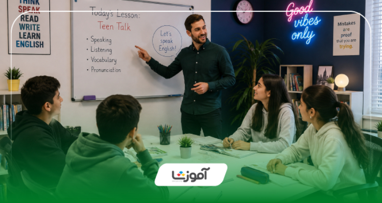 مزایای ثبتنام در آموزشگاههای تخصصی زبان کودک و نوجوان
