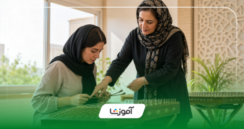 کلاس خصوصی سنتور در اهواز بهتر است یا گروهی؟