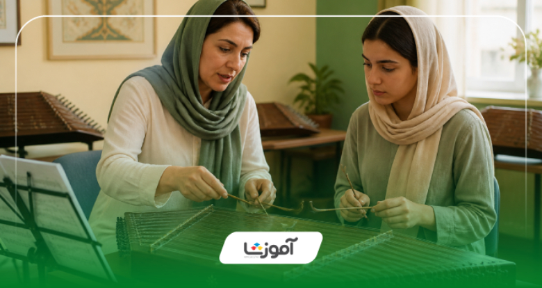 تجربه هنرجویان از ثبت نام در کلاسهای سنتور شیراز